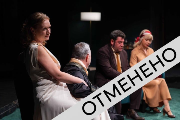 Отменено представление „Бул териер“ на 11 октомври
